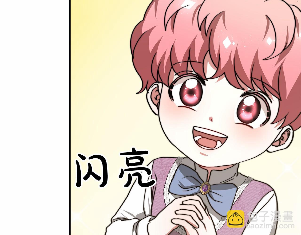 第49话 魔力祝福122