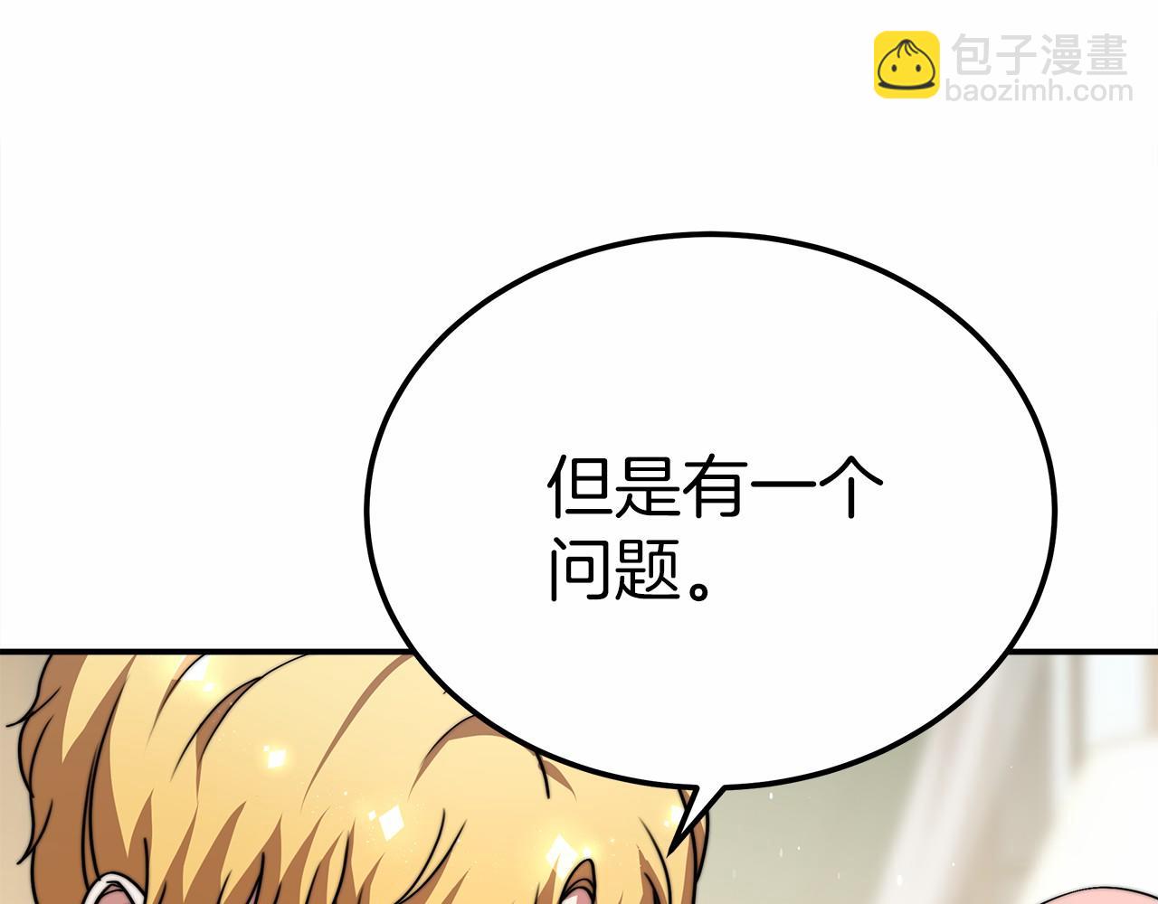 第49话 魔力祝福124