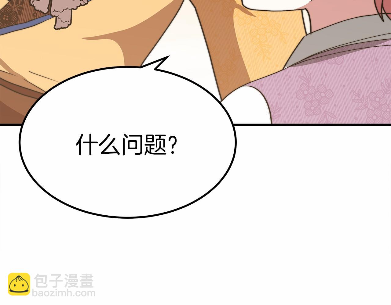 第49话 魔力祝福126