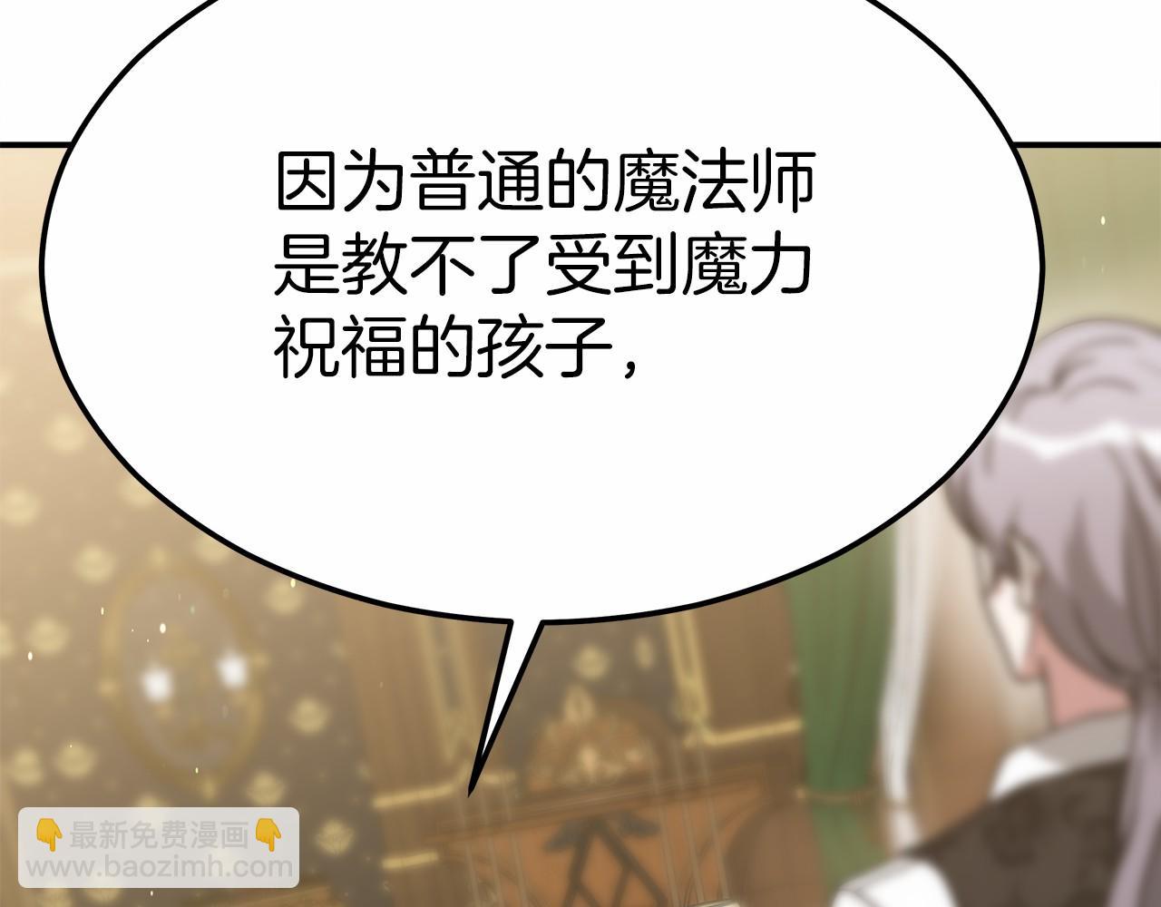 第49话 魔力祝福128