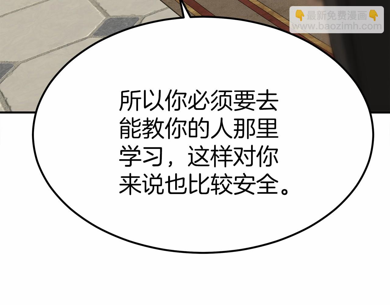 第49话 魔力祝福130