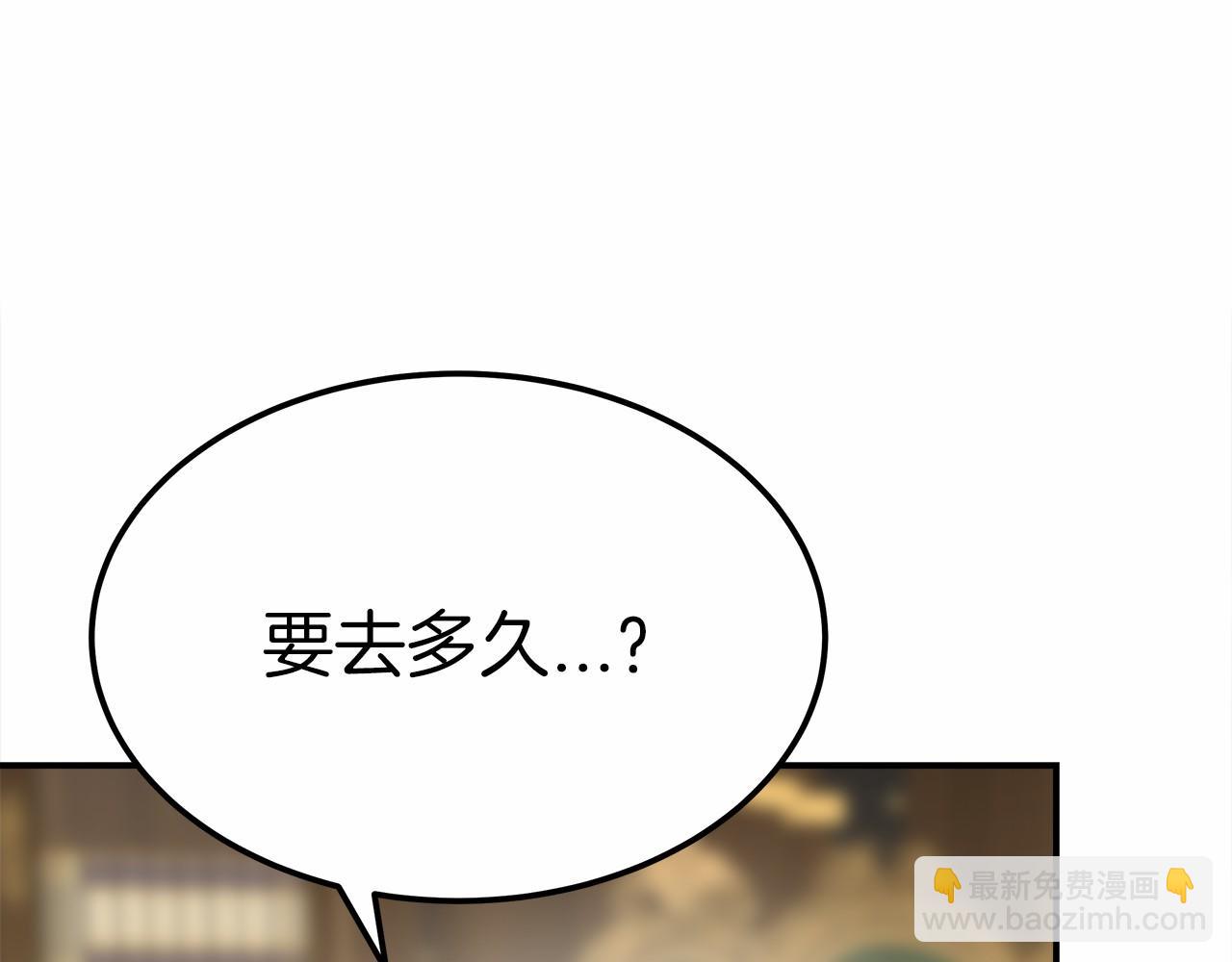 第49话 魔力祝福132