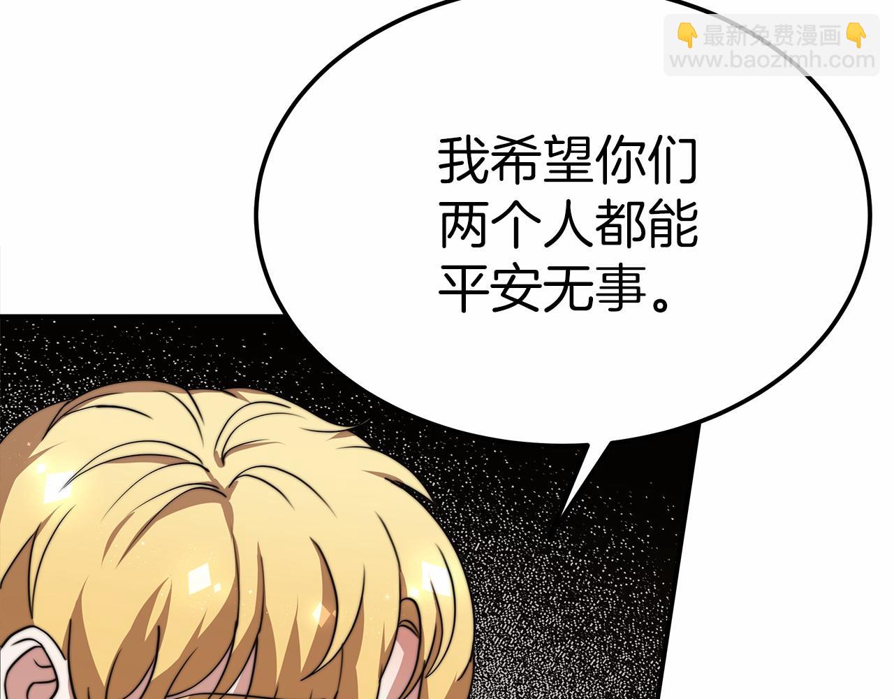 第49话 魔力祝福140