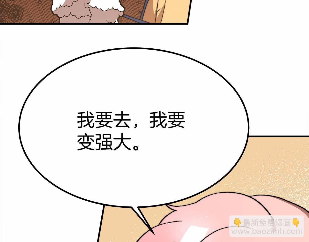 第49话 魔力祝福142