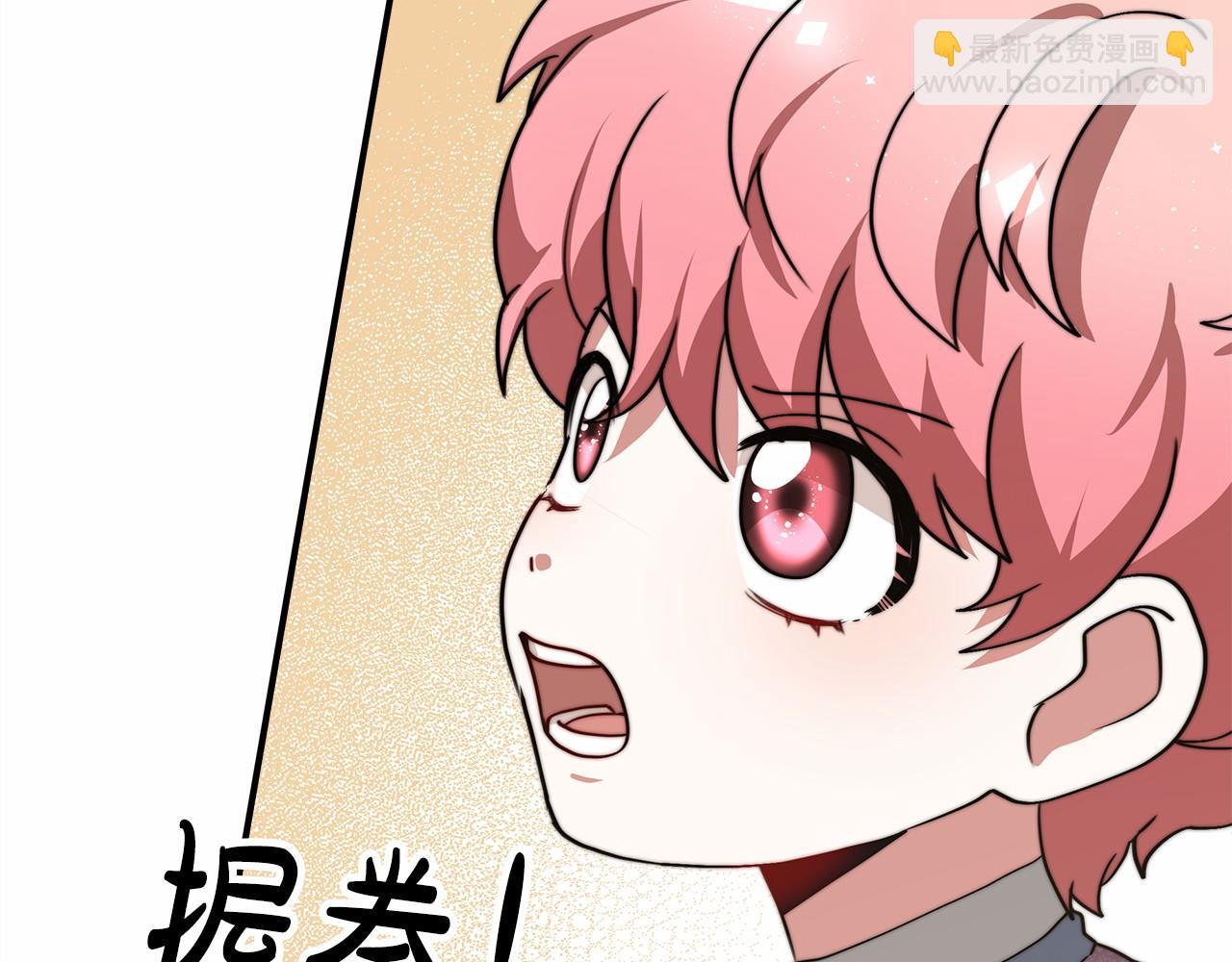 第49话 魔力祝福143