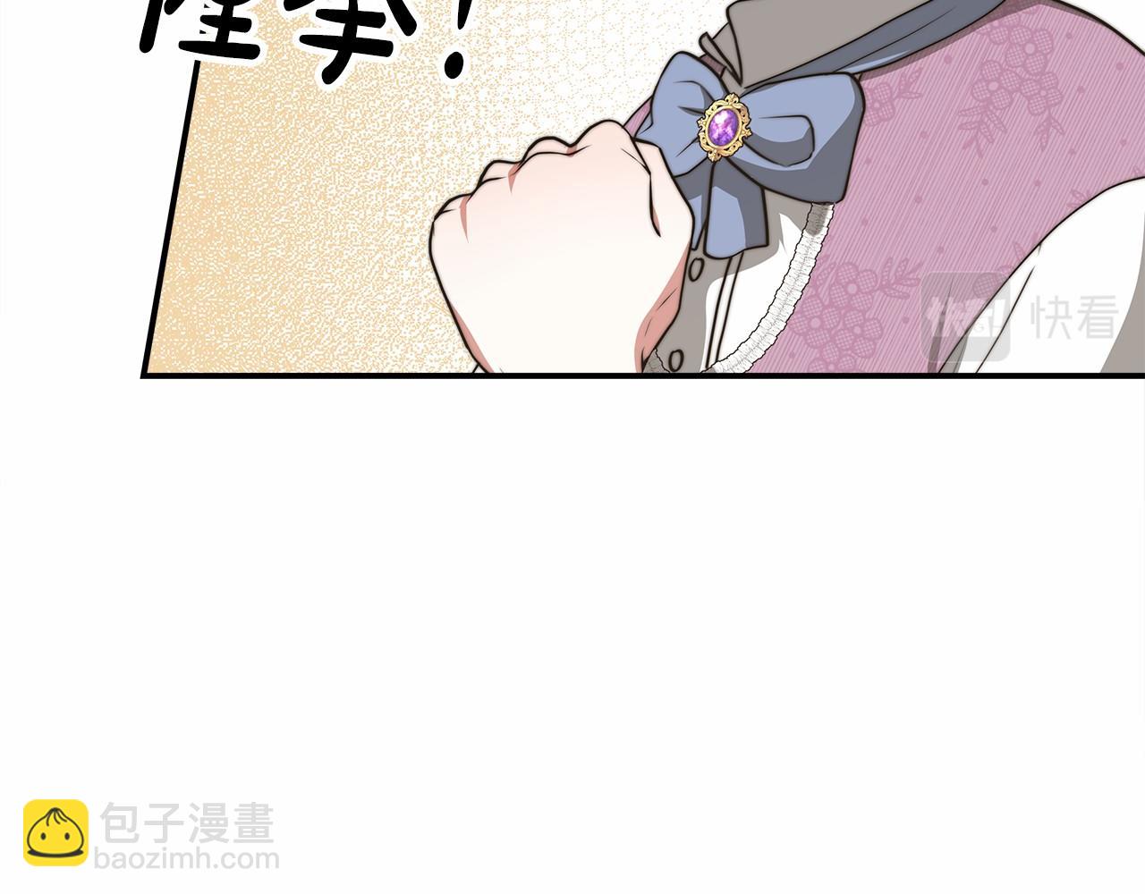 第49话 魔力祝福144
