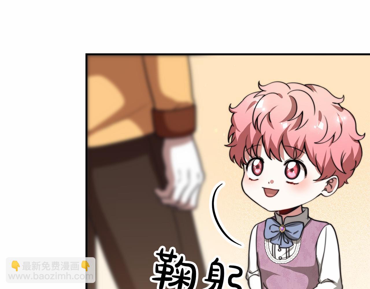第49话 魔力祝福150