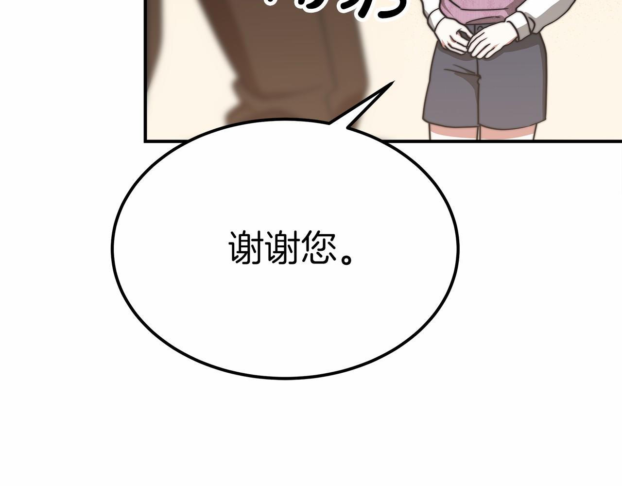 第49话 魔力祝福151