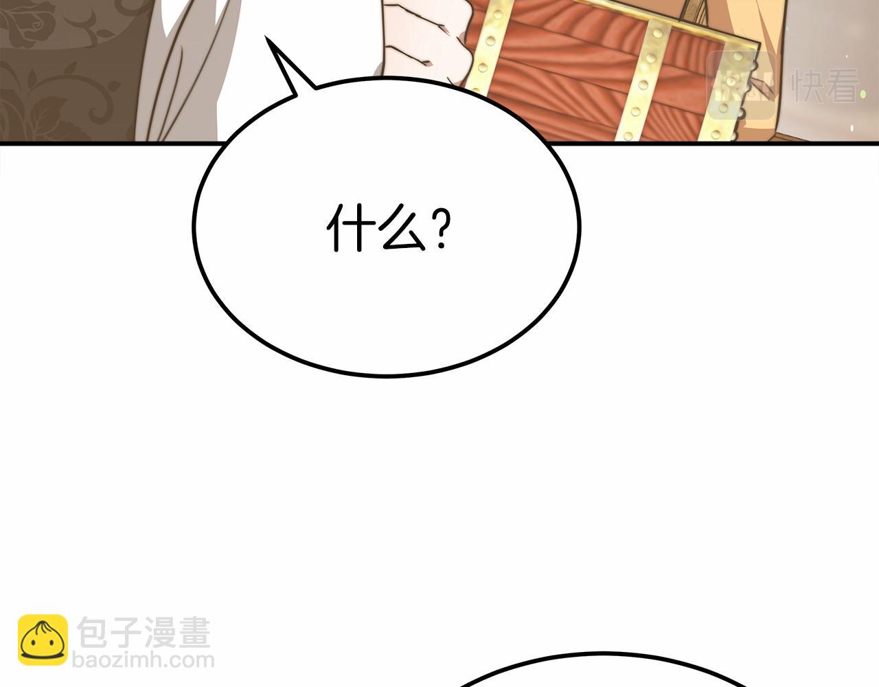 第49话 魔力祝福16
