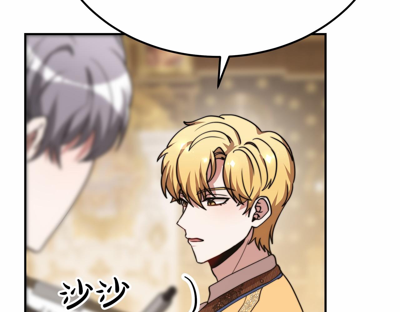 第49话 魔力祝福160