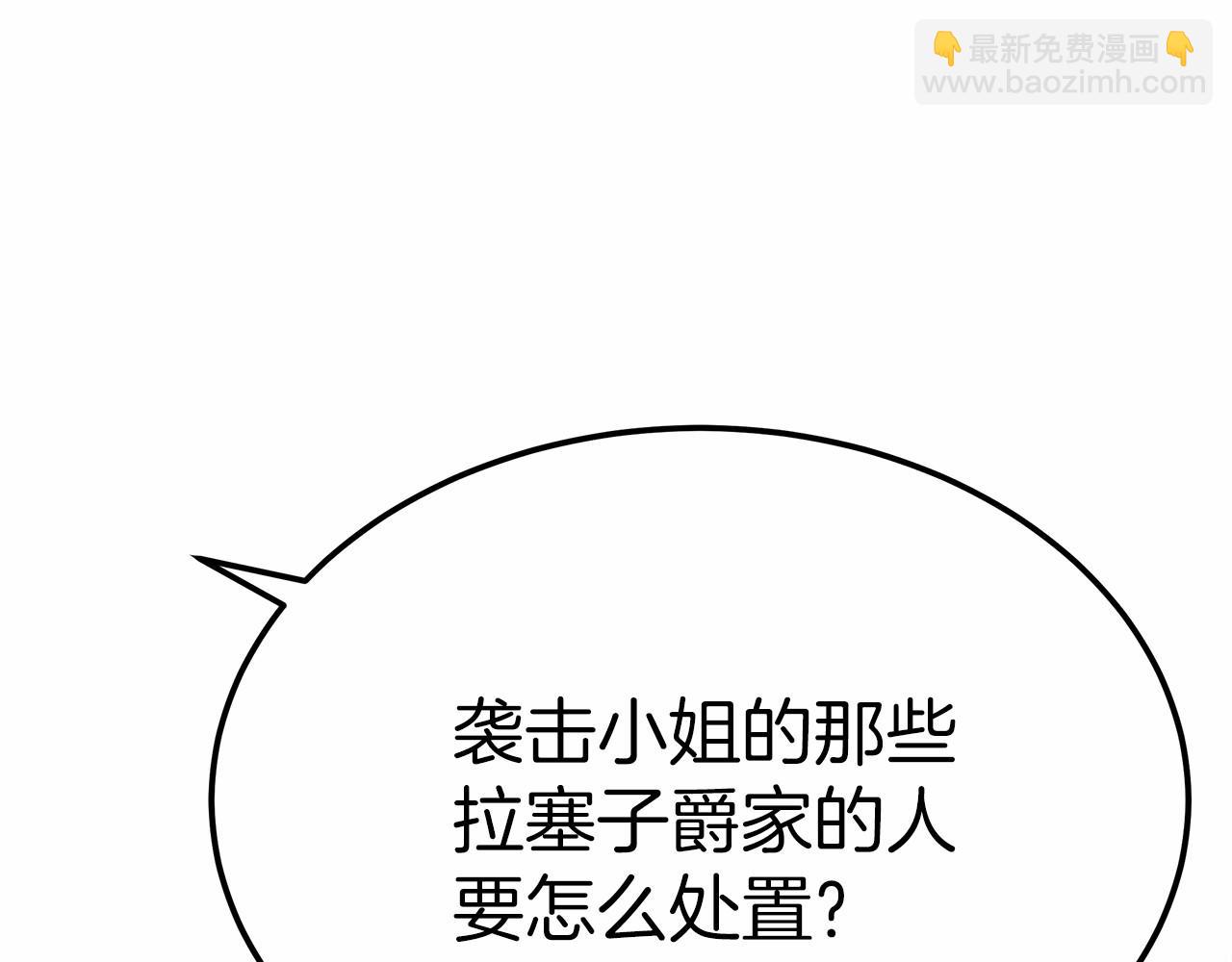 第49话 魔力祝福162