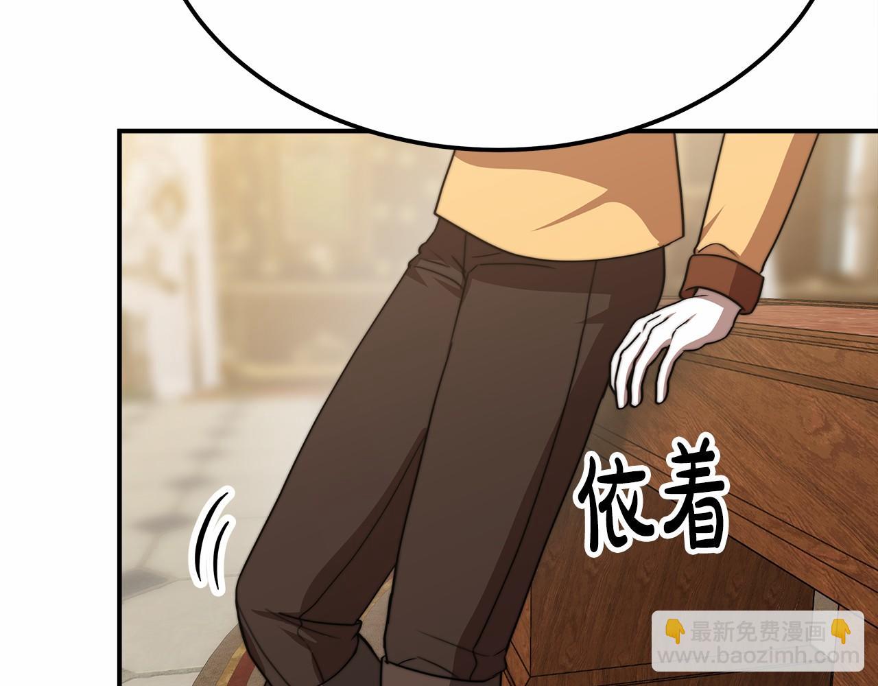 第49话 魔力祝福163