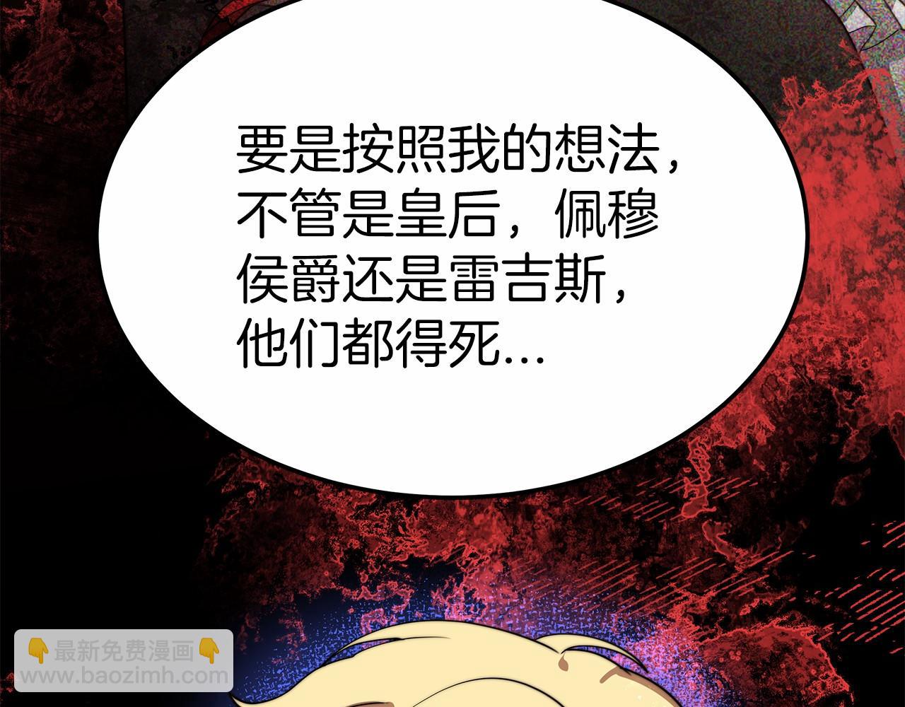 第49话 魔力祝福168