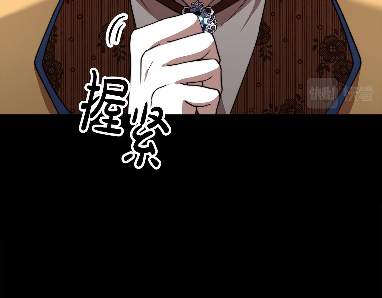 第49话 魔力祝福170