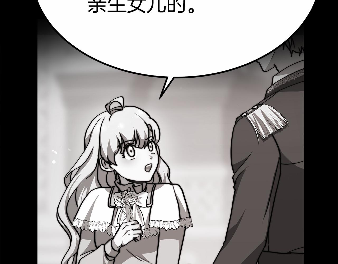 第49话 魔力祝福172