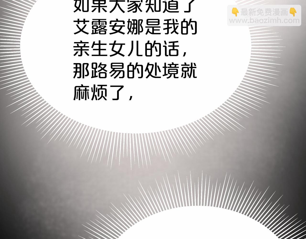 第49话 魔力祝福175