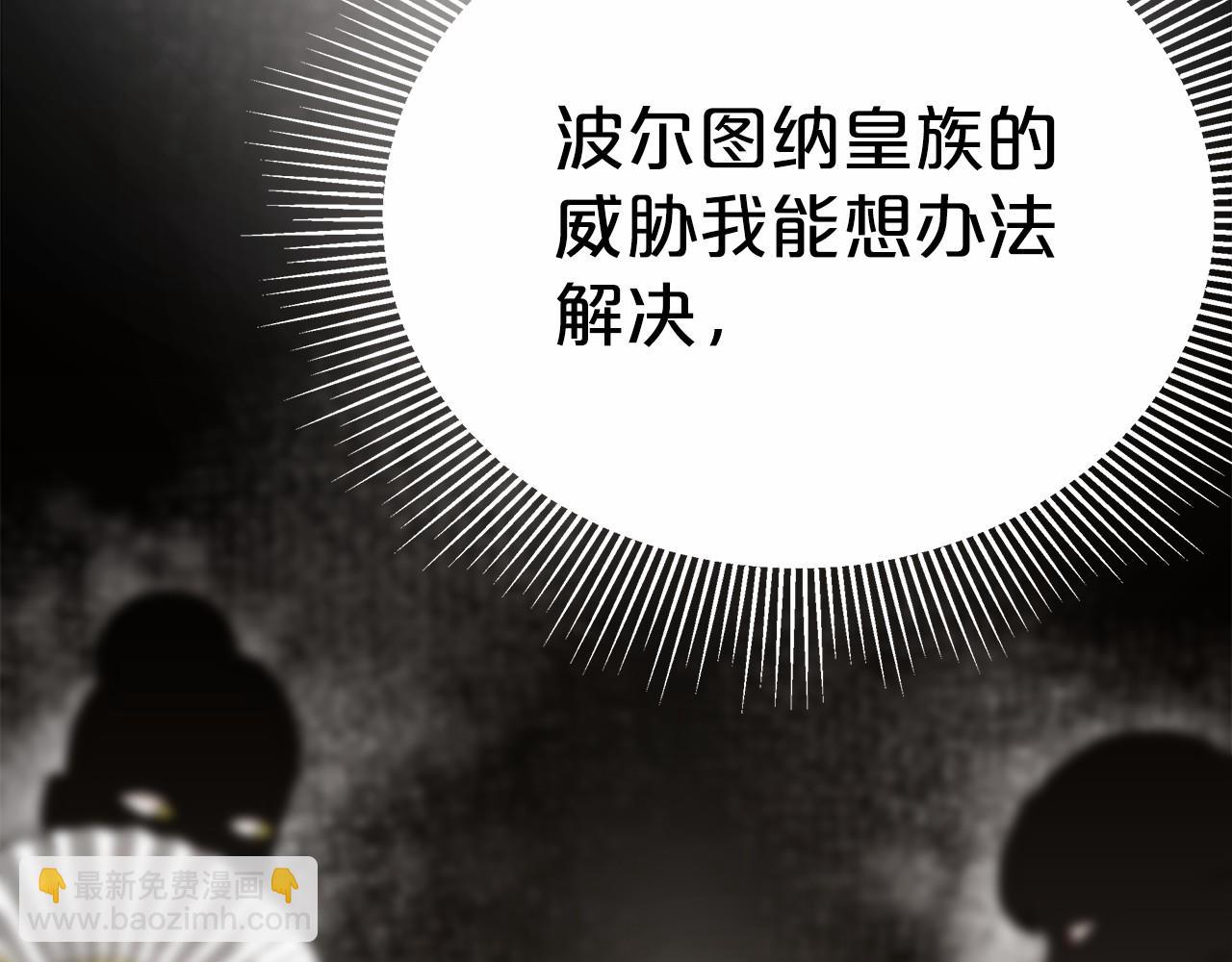 第49话 魔力祝福176