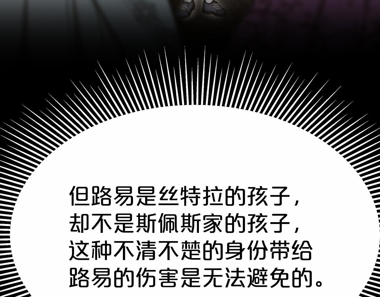 第49话 魔力祝福178