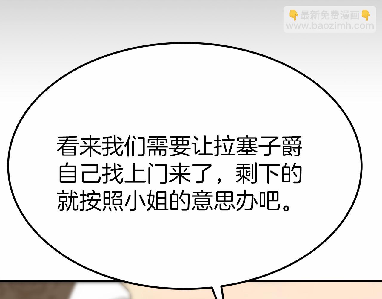 第49话 魔力祝福180