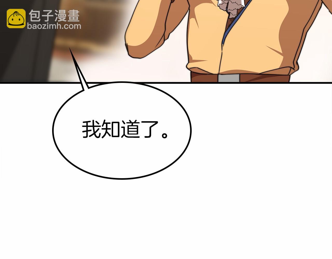 第49话 魔力祝福182