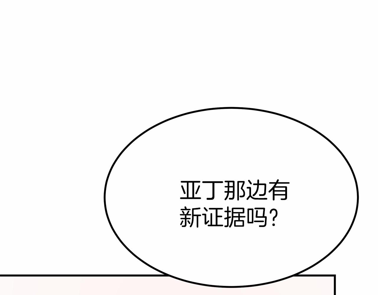 第49话 魔力祝福183