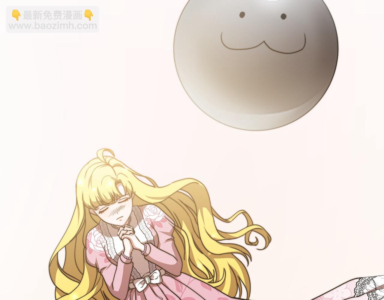 第49话 魔力祝福188