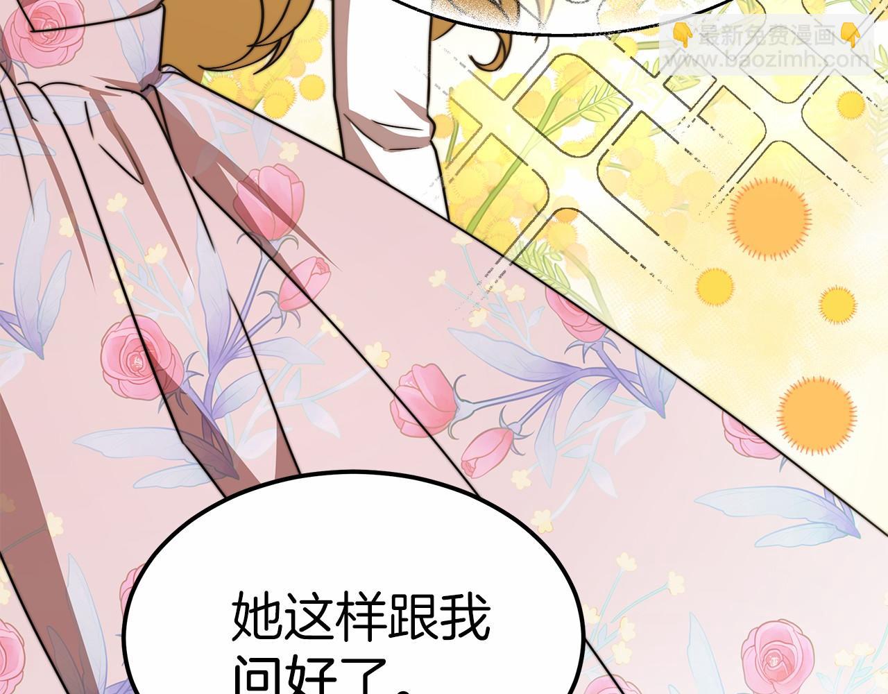 第49话 魔力祝福19
