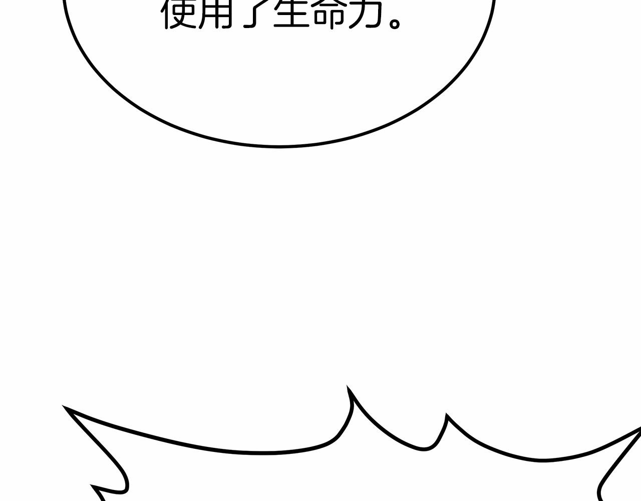第49话 魔力祝福195