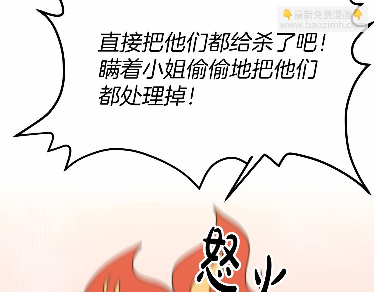 第49话 魔力祝福196