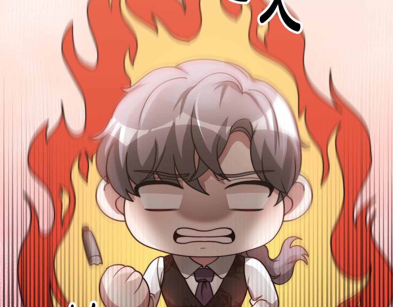 第49话 魔力祝福197