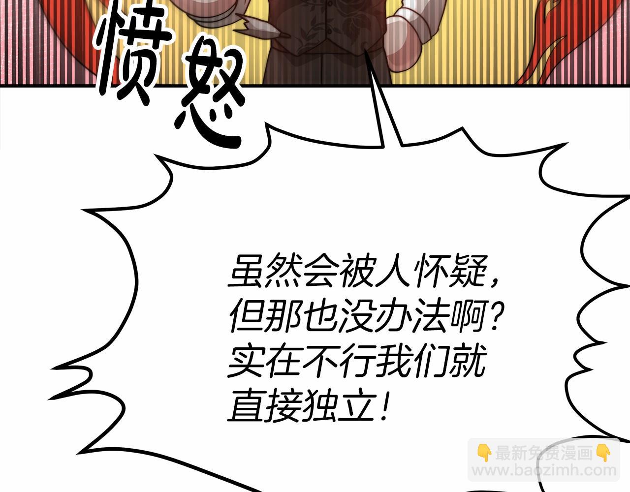 第49话 魔力祝福198
