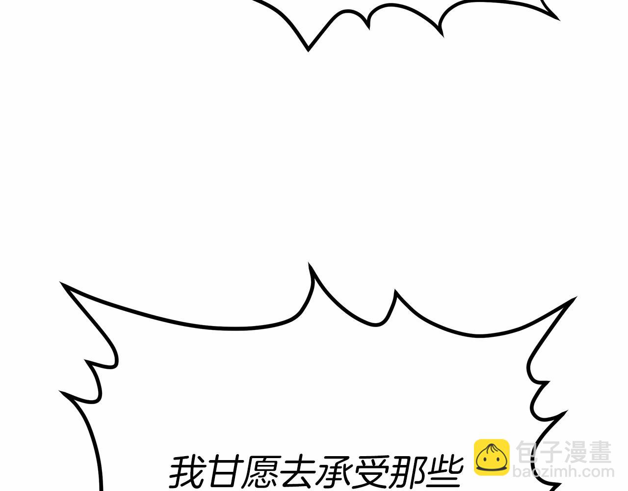 第49话 魔力祝福199