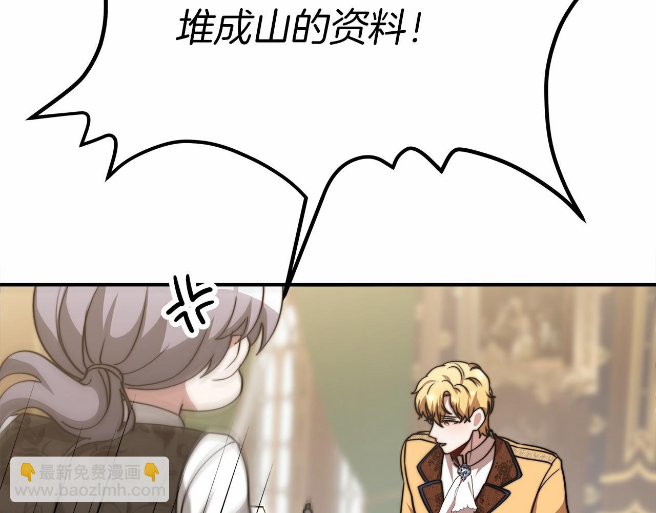 第49话 魔力祝福200