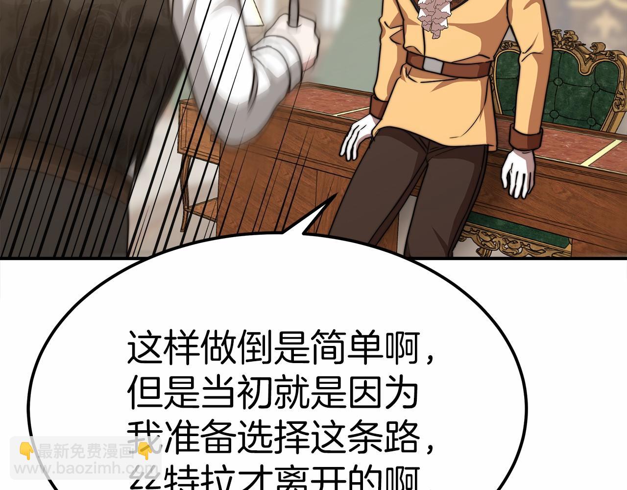 第49话 魔力祝福201