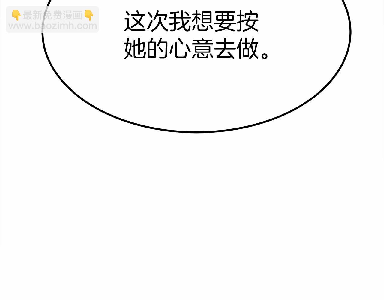 第49话 魔力祝福206