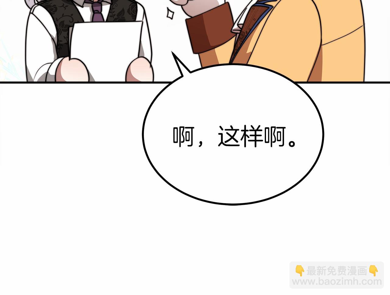 第49话 魔力祝福21