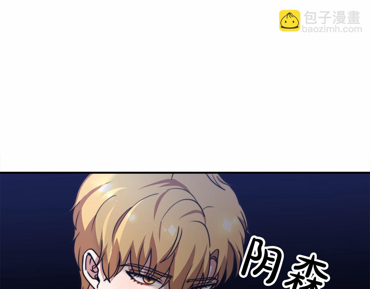 第49话 魔力祝福217