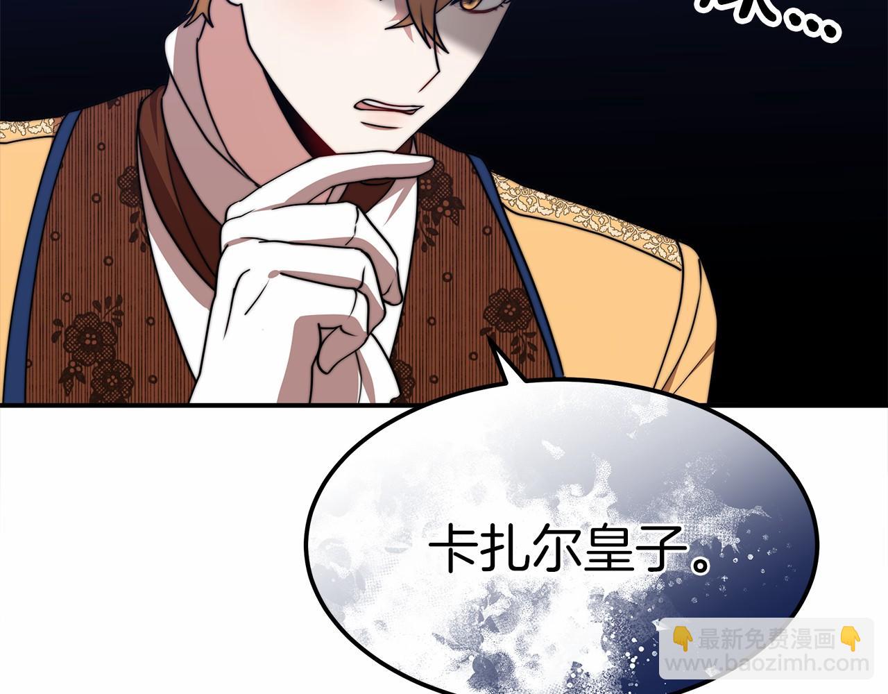 第49话 魔力祝福218