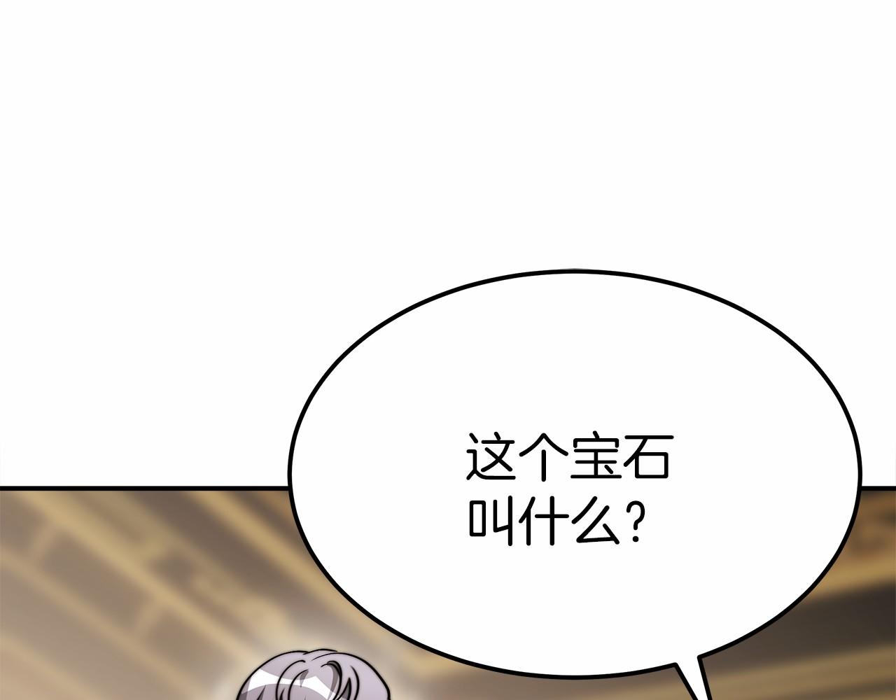 第49话 魔力祝福22