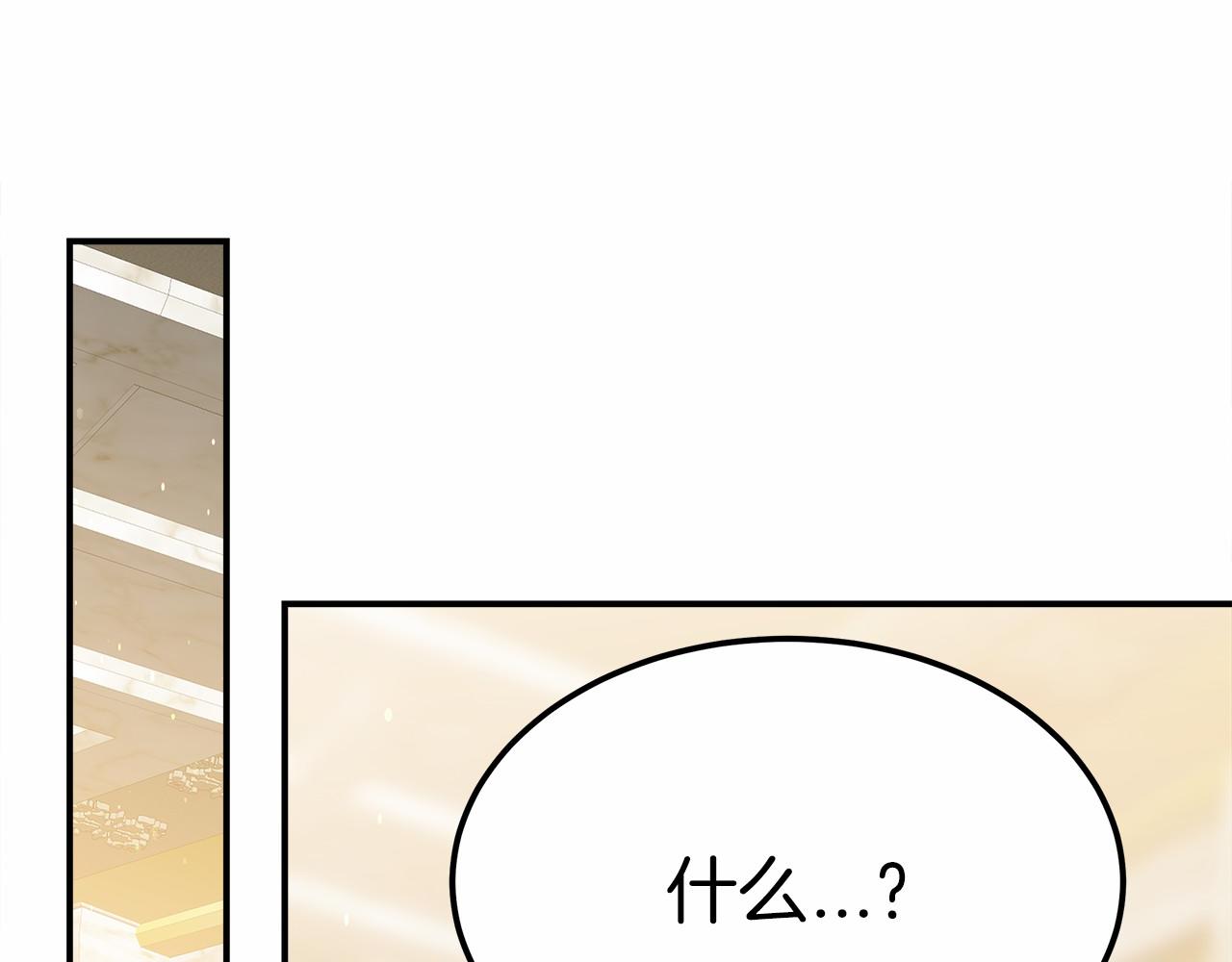 第49话 魔力祝福221