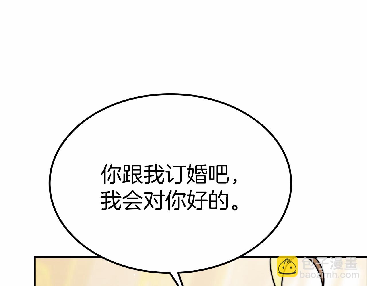 第49话 魔力祝福225