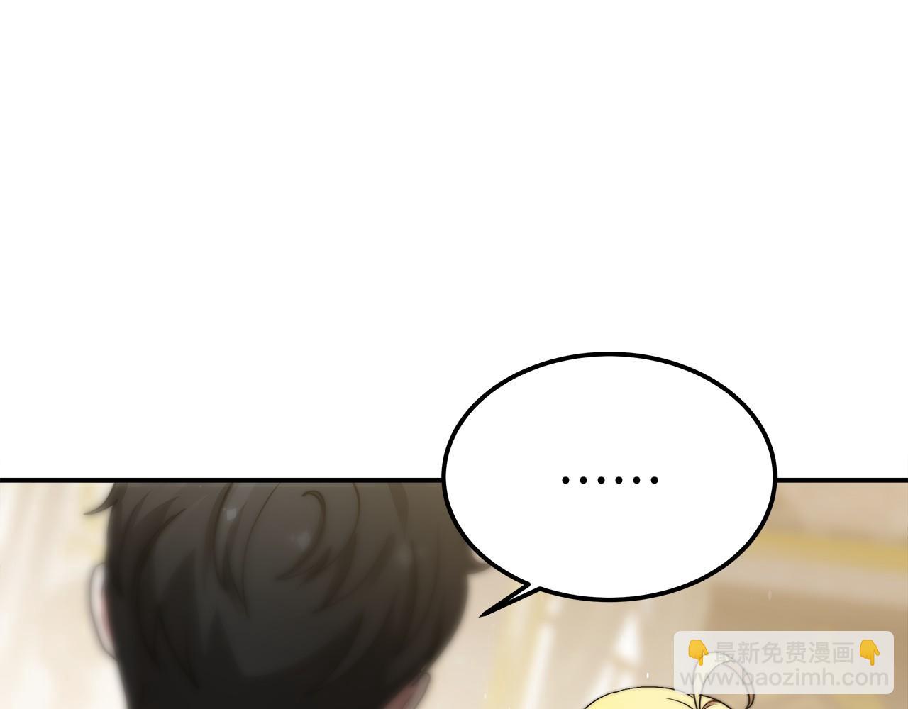 第49话 魔力祝福233