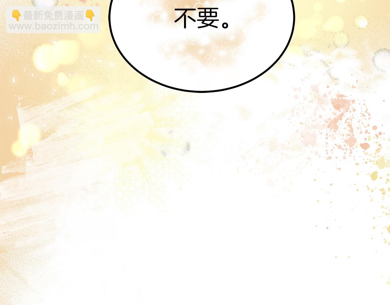 第49话 魔力祝福236