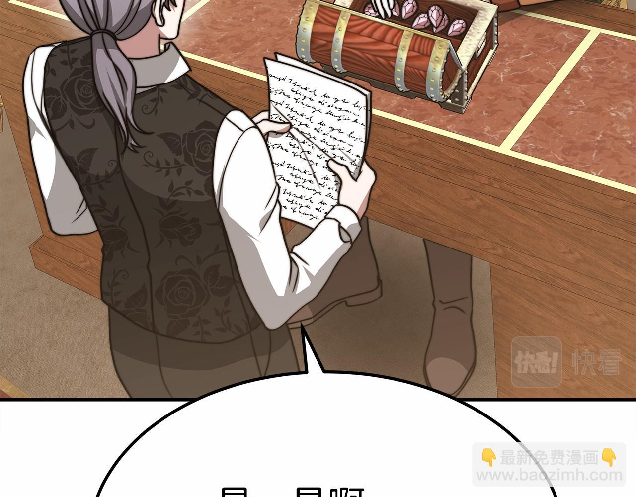 第49话 魔力祝福30