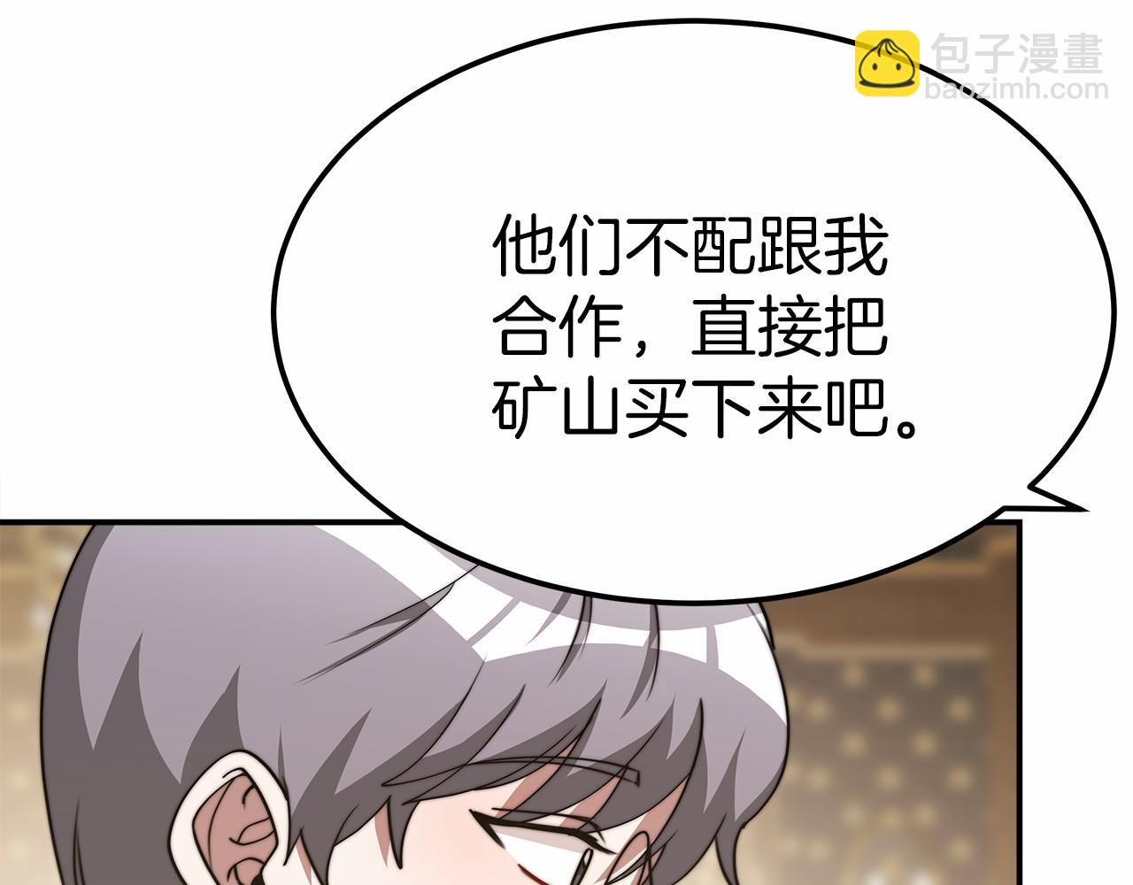 第49话 魔力祝福32