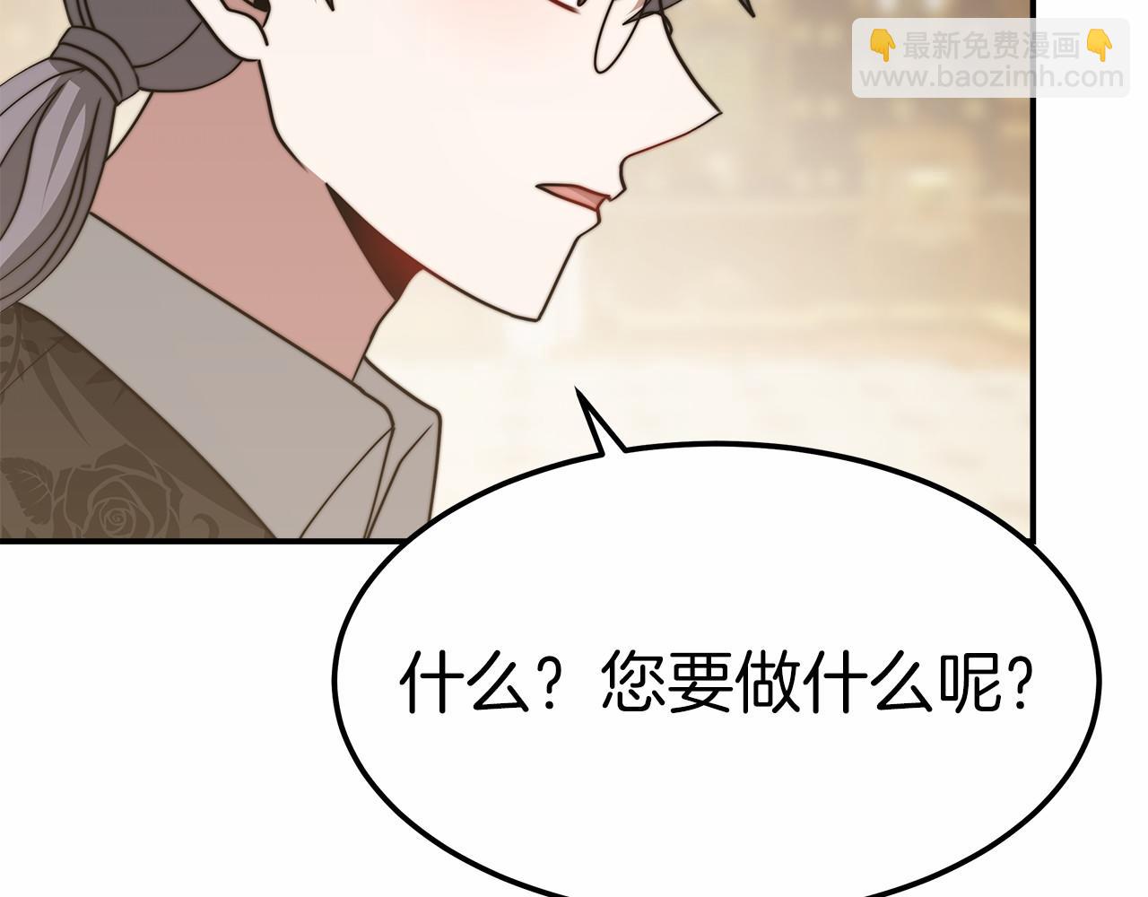 第49话 魔力祝福33