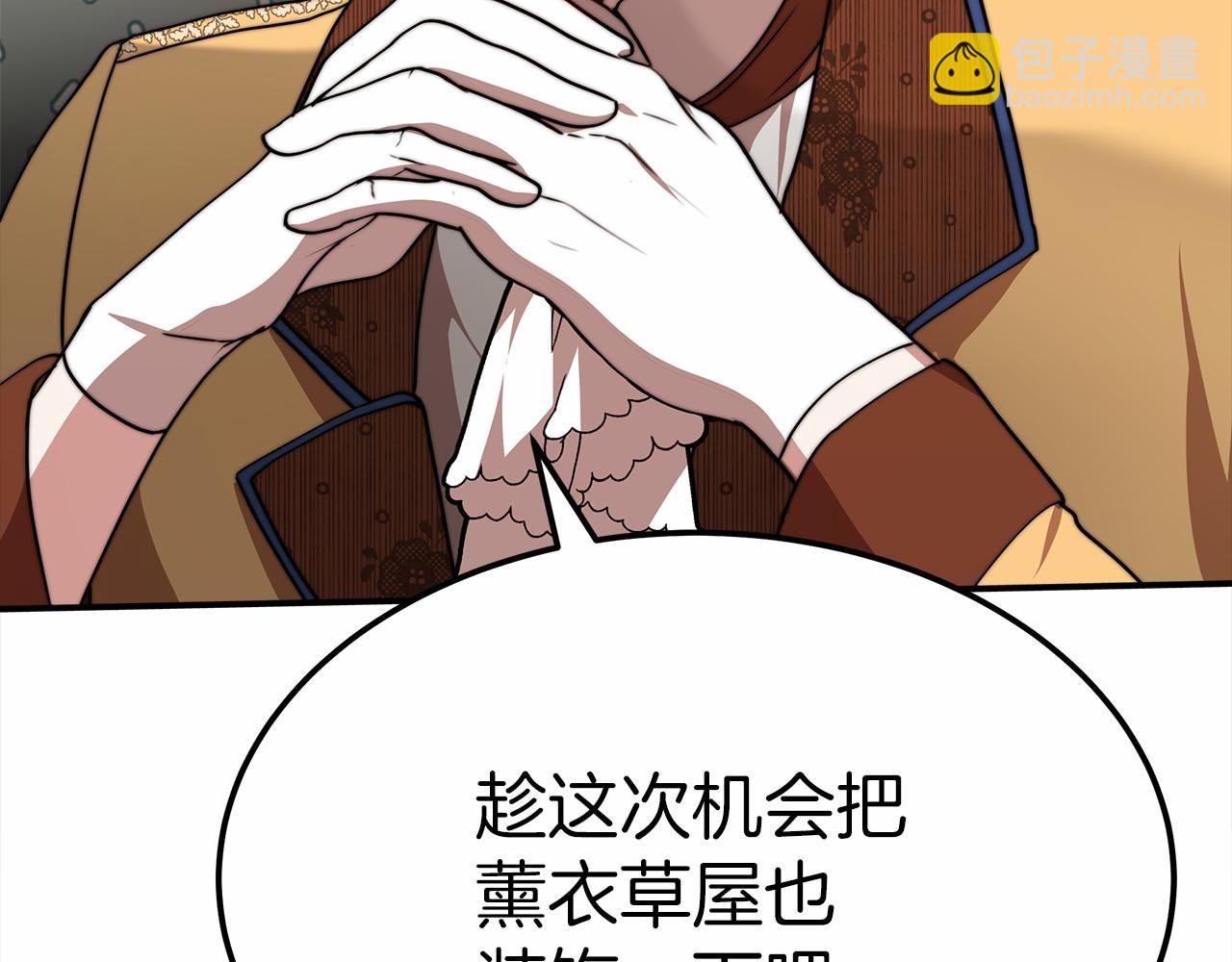 第49话 魔力祝福38