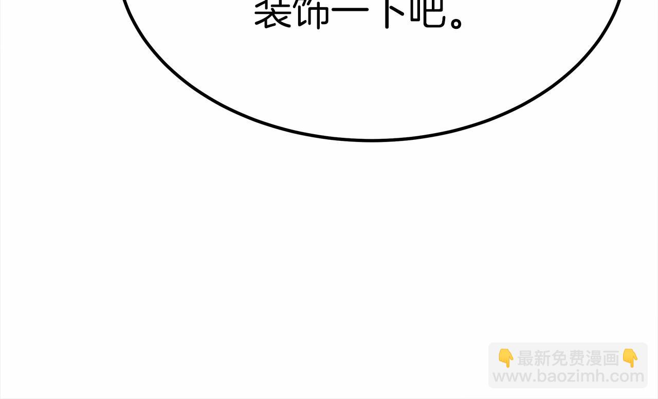 第49话 魔力祝福39