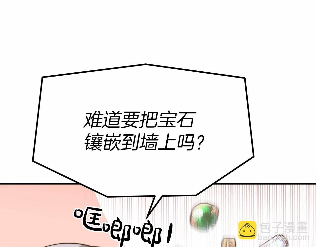 第49话 魔力祝福40