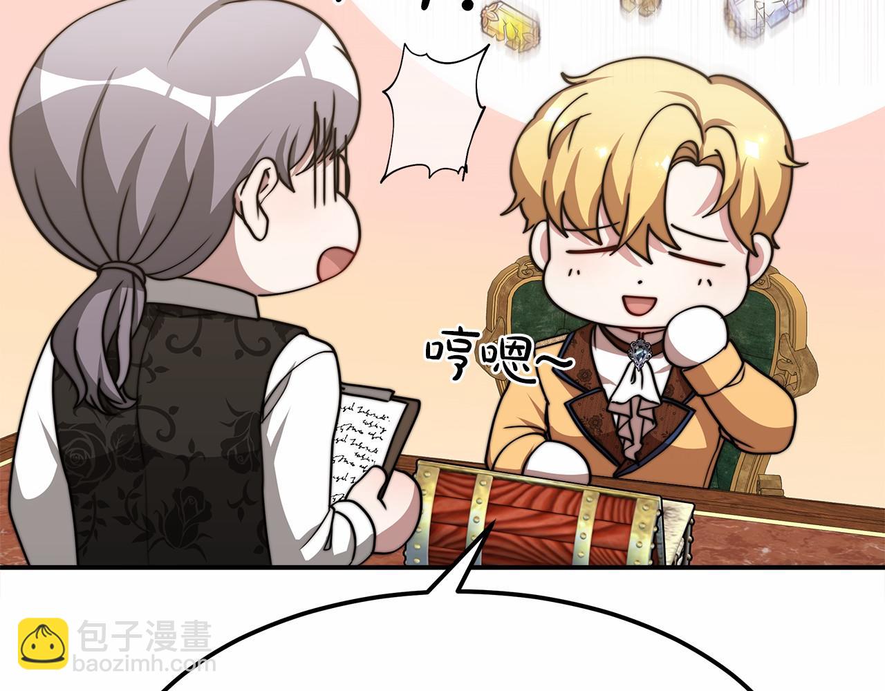 第49话 魔力祝福41